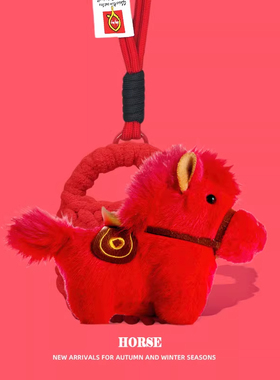 马年吉祥物适用B&O Beoplay EX耳机套EQ蓝牙耳机保护套一体防摔Beoplayex毛绒保护壳充电仓收纳盒Beoplayeq套