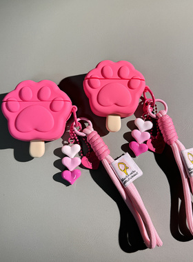 创意红色爪爪冰棍适用小米buds5pro保护套Redmi红米buds6pro保护壳buds6青春版蓝牙耳机套bus5pro软小米buds5