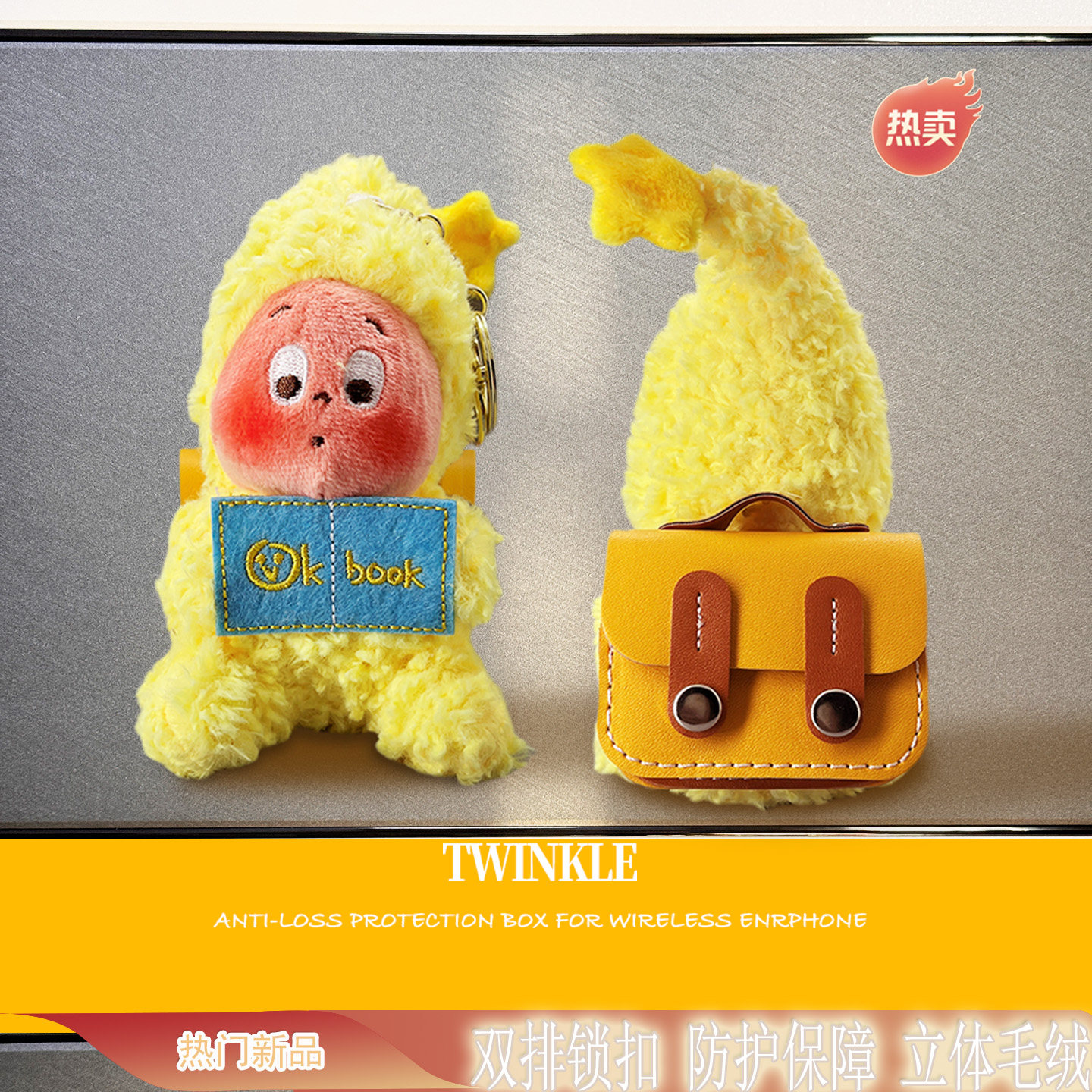 适用baseus倍思m3s保护套w04充电仓保护壳m2s毛绒mc1pro疯狂动物城BS1NC蓝牙BF1耳机套e3耳机盒wo4贝斯plus软