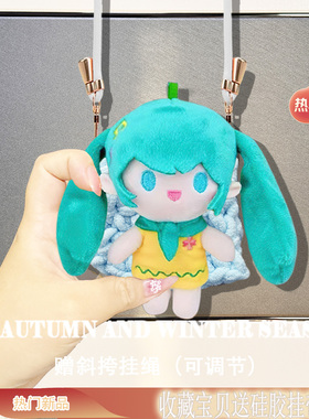 适用于Cleer ARC3保护套音弧cleer arc3代蓝牙耳机挂绳壳3pro毛绒全包Cleer Arc5代收纳套2代充电仓软外盒壳