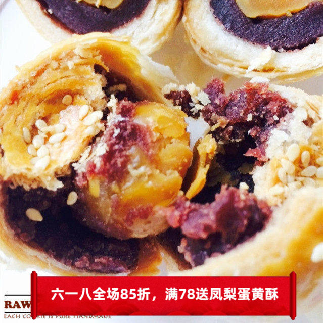 【原食铺】6月5号左右发 红豆肉松麻薯双黄手工蛋黄酥月饼休闲