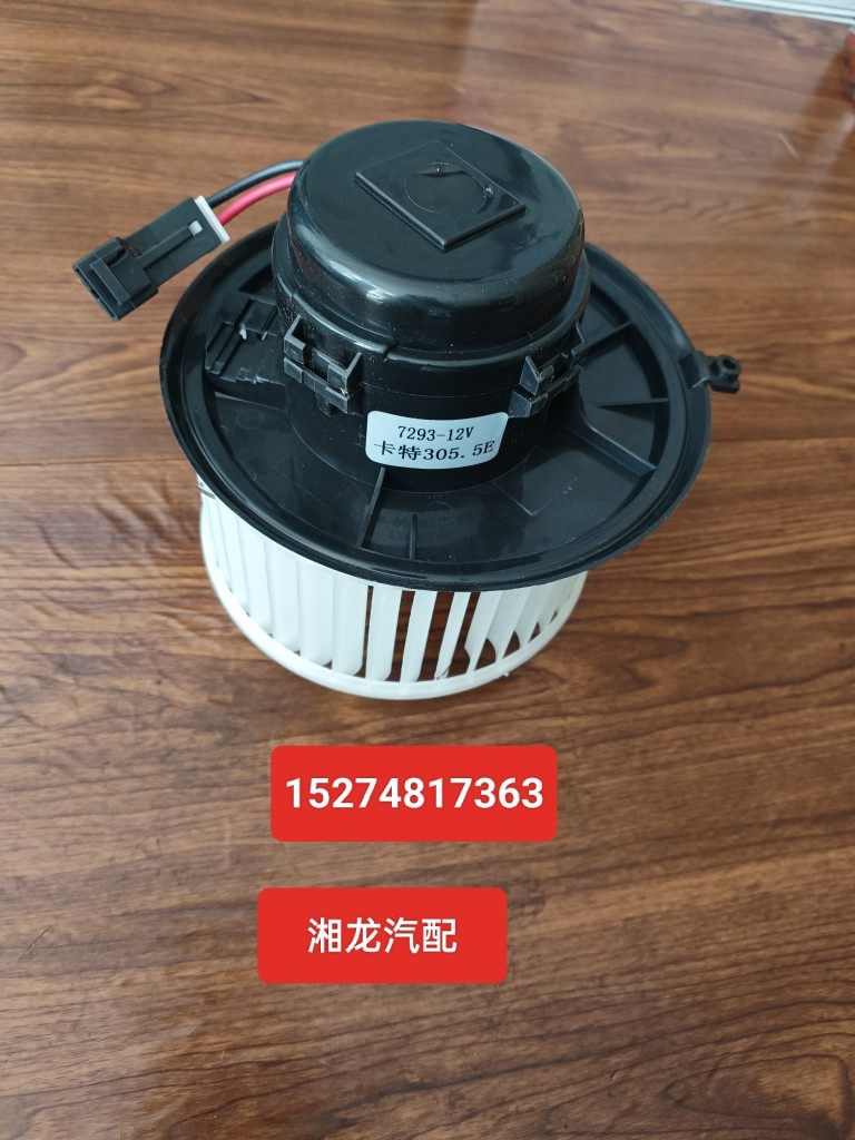 挖掘机 卡特305E.5E2／306E2／307E2／308E2空调鼓风机 卡特