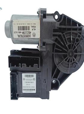 老迈腾玻璃升降器电机马达控制盒模块1K0959792K793K794E795E原厂