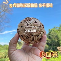 Tengmo (около 8 см в диаметре) обычная экспресс -доставка