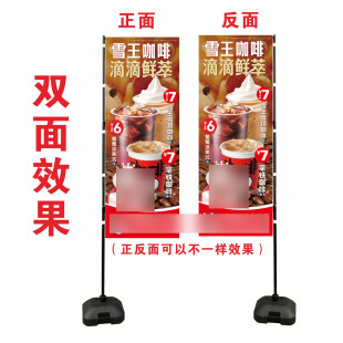 夏季 咖啡蜜雪冰城注水旗道旗3.5米雙面旗幟5米廣告刀旗布底座旗幟