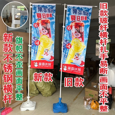 新款不锈钢加厚横杆转接头3米旗杆配件注水旗杆底座加厚横杆