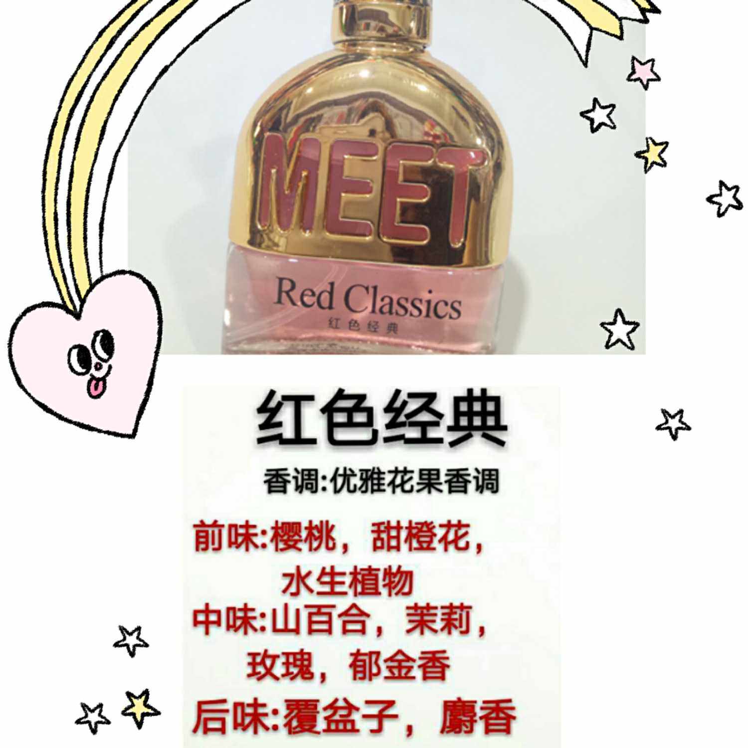 海蒂尔香水清新甜美花果香调学生男女士便携式Q版包邮