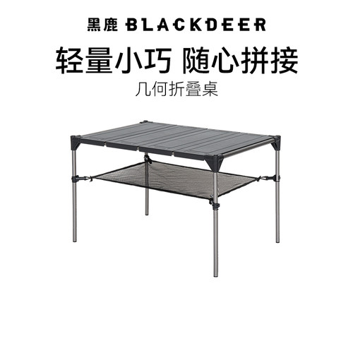 户外露营超轻铝合金折叠桌