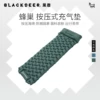 Товары от blackdeer黑鹿旗舰店