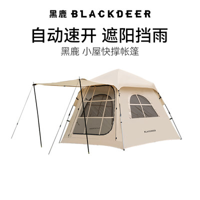 blackdeer黑鹿小屋帐篷