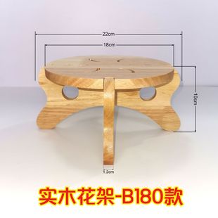 花瓶架客廳陽臺桌擺陶瓷香爐底座架魚缸托盤支架 實木花盆架AB兩款