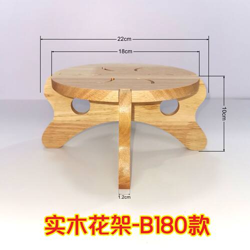 实木花盆架AB两款花瓶架客厅阳台桌摆陶瓷香炉底座架鱼缸托盘支架