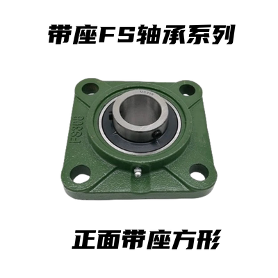 重型带座背面带凸台轴承