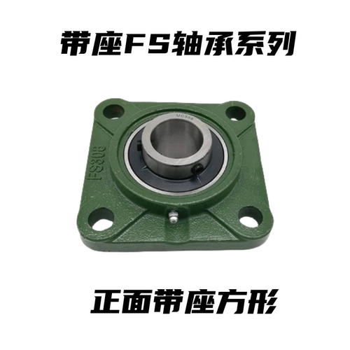 重型带座轴承UCFS308 FS309 FS310 FS311 FS312 FS313 FS314凸台