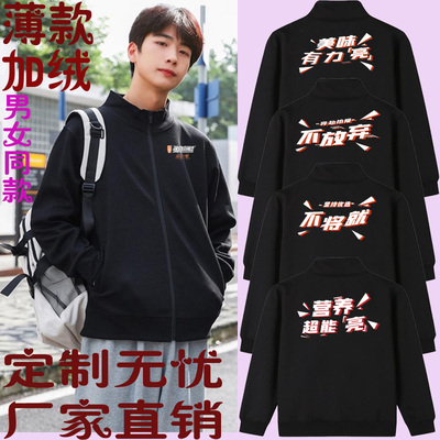 新款张亮麻辣烫工作服定制