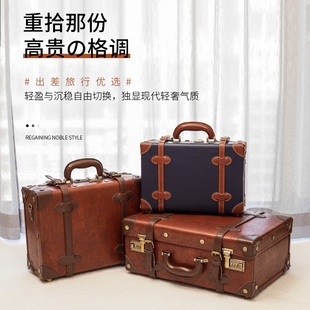 手工手提箱复古箱商务公文箱小旅行箱男女密码锁皮箱收纳盒