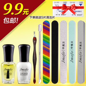 美甲工具套装全套家用修指甲锉条打磨条抛光条磨指甲砂条去死皮剪