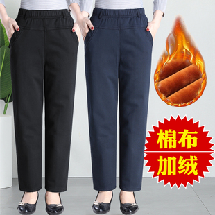 子女宽松长裤 子外穿加绒加厚老人裤 松紧高腰妈妈裤 秋冬中老年女裤