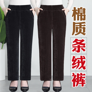 子中年裤 中老年女裤 外穿松紧腰妈妈裤 子女宽松灯芯绒条绒裤 春秋款