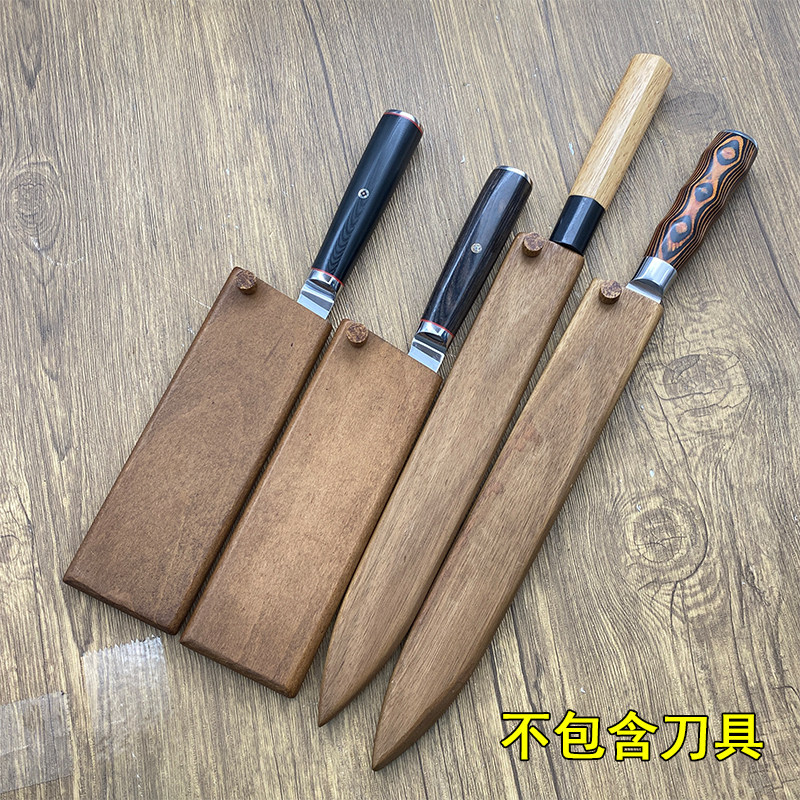 磁吸刀鞘木质刀刃刀套家用厨房菜刀保护套相思木刀套专业木刀套图片
