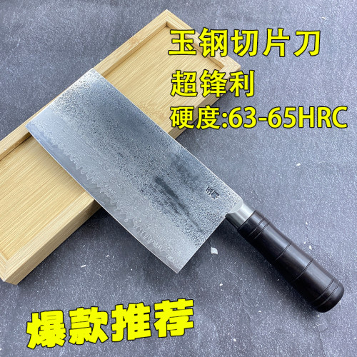 高硬度vg10玉钢菜刀手工锻打家用切菜刀锋利厨师切片刀厨房切肉刀