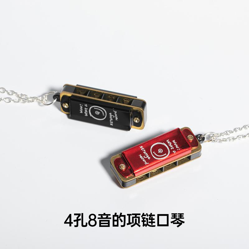 网易云音乐定制4孔8音项链音准吊坠口琴天鹅礼物迷你装饰挂件