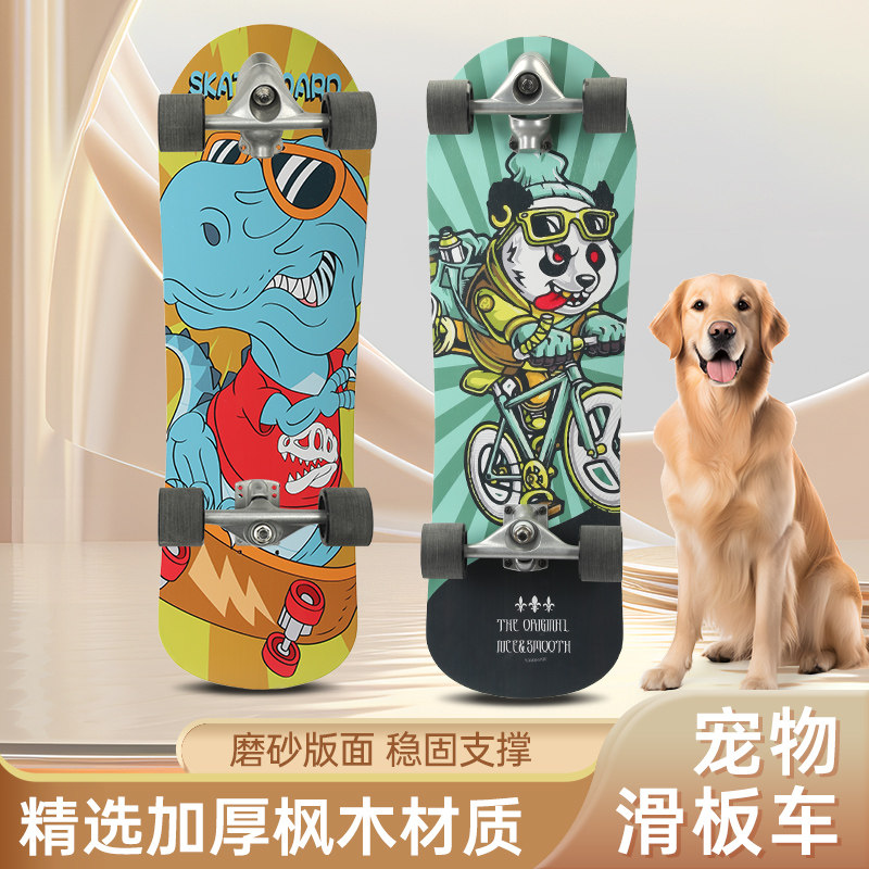 宠物滑板法斗滑板车雪纳瑞柯基图片