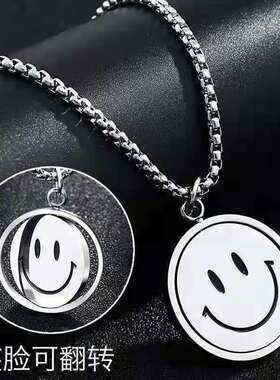 旋转笑脸吊坠百搭钛钢小众项链