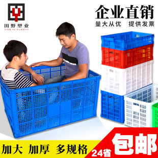 大号加厚服装 厂镂空塑料筐长方形快递筐子水果蔬菜周转筐熟料胶框