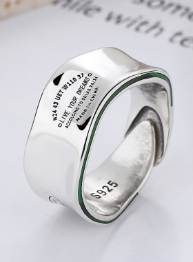 云潮轩S925纯银牛油果夹心珐琅宽面波浪形不规则英文指环开口