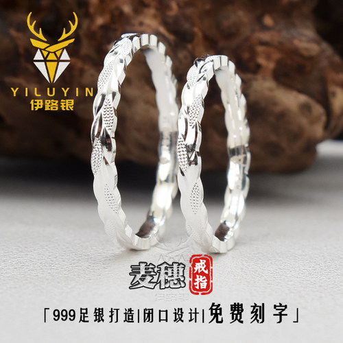 伊路银999足银麦穗闭口尾戒