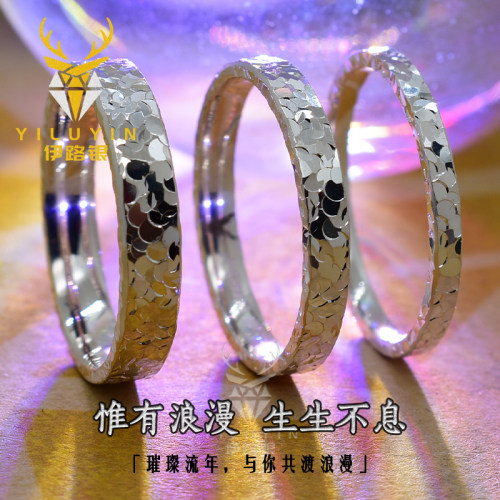 足银9999三面碎冰冰戒指闭口尾戒