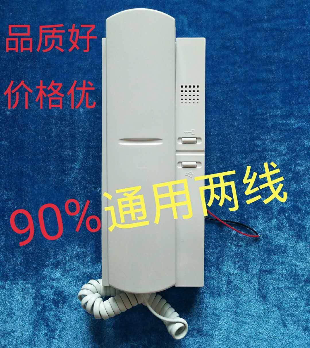 楼宇对讲两线室内分机电话话机图片