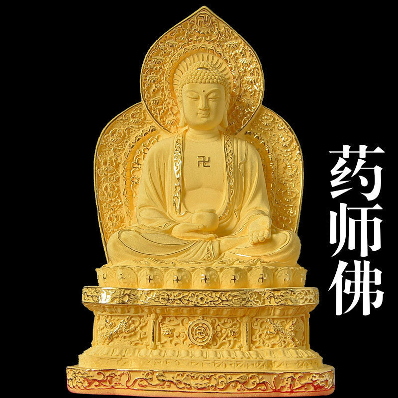 绒沙金药师佛佛像 寺庙家庭佛堂供奉用品 纯铜佛像工艺品风水摆件
