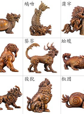 纯铜龙生九子桌面摆件 古红铜赑屭螭吻可定制 黄铜龙形礼盒送长辈