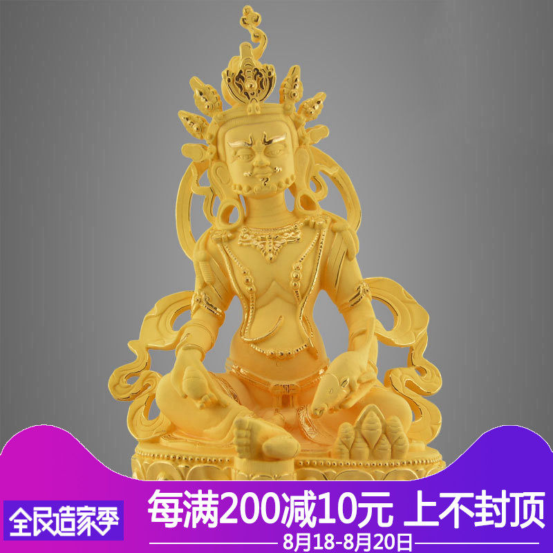 密宗黄财神摆件绒沙金佛像五路财神招财摆设铜佛像招财进宝财神爷在类目 家居饰品, 摆件中 - 来自Buy2taobao.com提供专业的淘宝代购服务