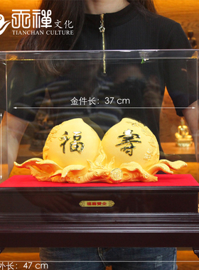 百岁老人生日礼物寿礼礼品