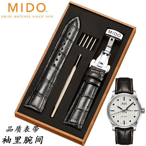 美度适中牛皮表带哑光指挥官舵手