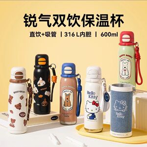 杯具熊运动保温杯锐气双饮吸管水杯新款学生幼儿园男女不锈钢水壶