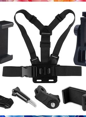 运动相机胸带肩带GoPro11/10/9/6/5大疆胸前拍摄手机固定绑带背带