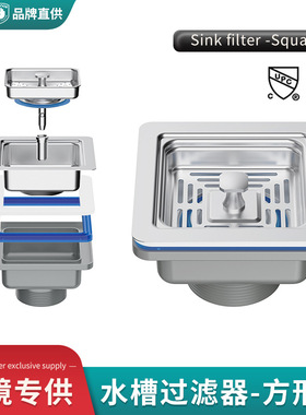 Cross border direct supply type drainer India sink