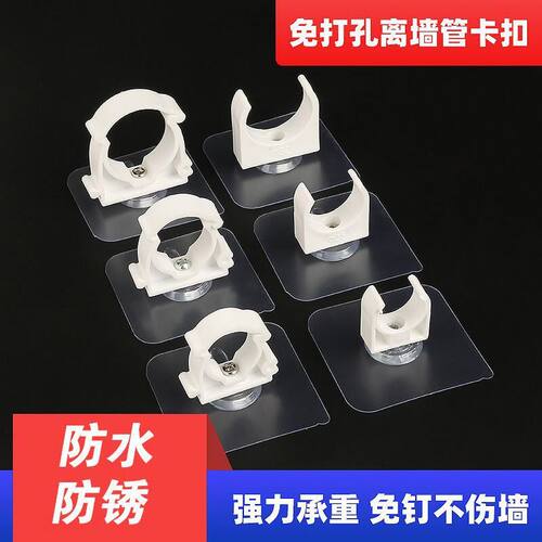 ALDF水管子家用贴片夹水管固定