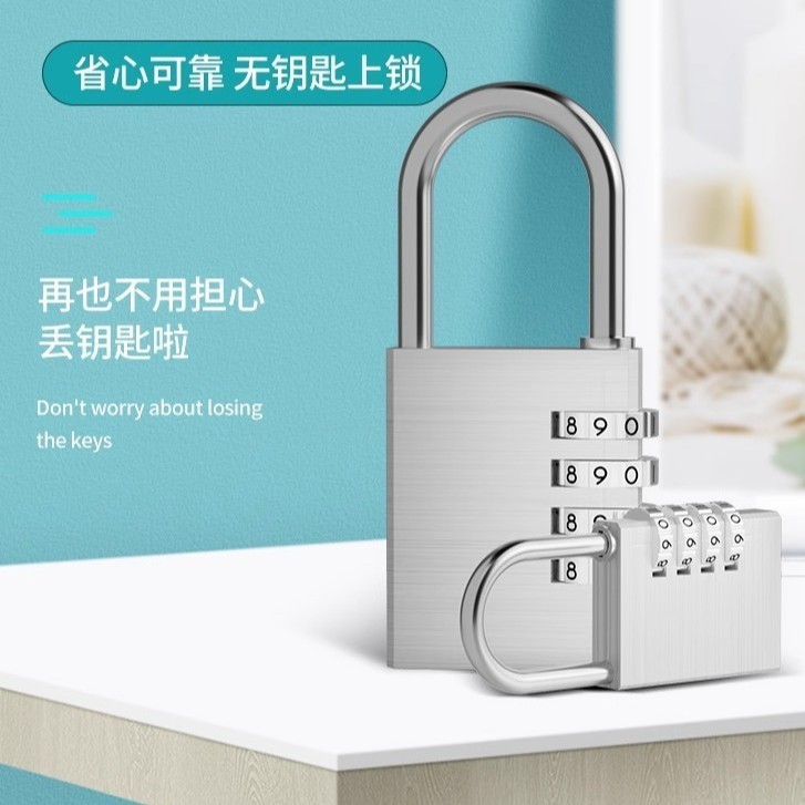 密码锁挂锁小型家用门锁宿舍柜子锁头储物柜行李箱学生拉杆箱柜门