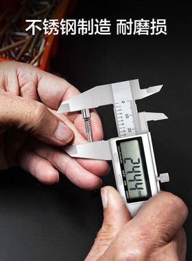 ALDFDL91150数显-300mm/高精度/电子200游标卡尺得力不锈钢测量尺