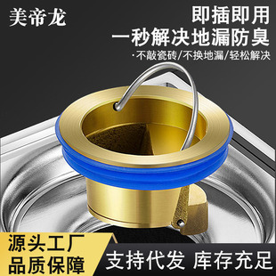 卫生间地漏芯防臭器短款40管移位超薄内芯全铜内胆下水道堵口密封