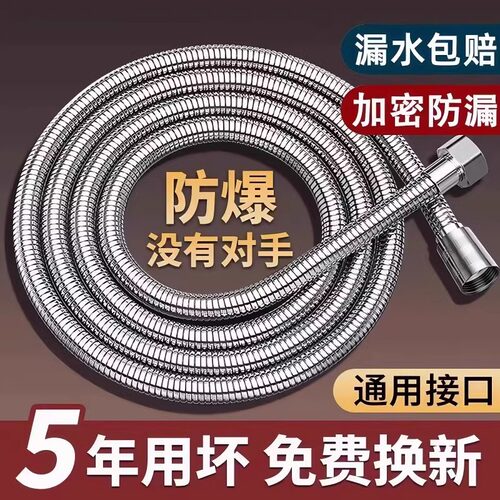 ALDF淋浴花洒软管防爆浴室热水器喷头连接管子淋雨不锈钢水管通用
