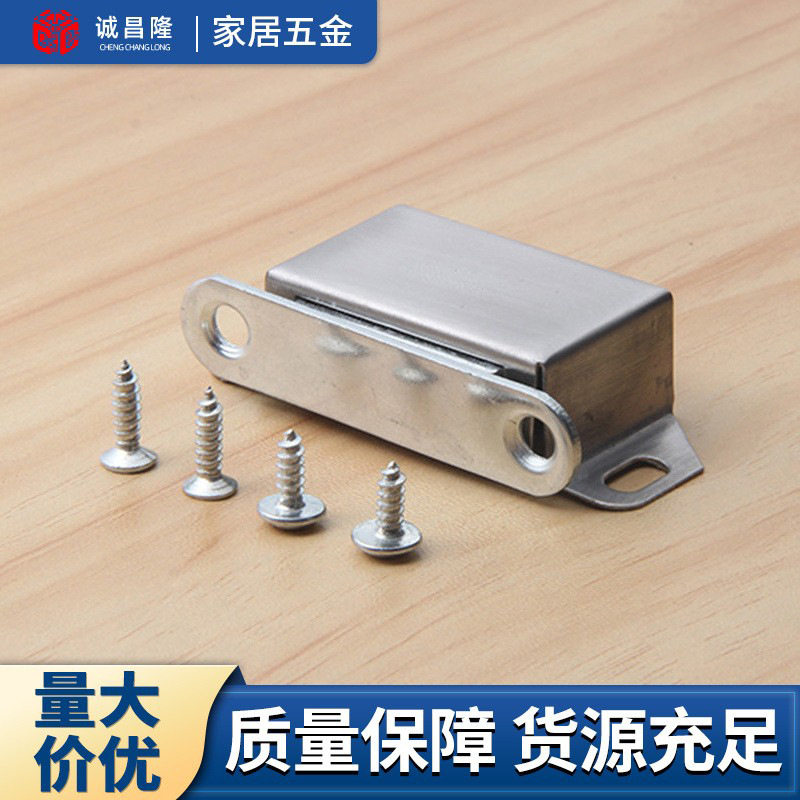 家具橱柜门柜吸磁碰超强磁衣柜门磁夹不锈钢磁吸柜子门碰柜门门吸