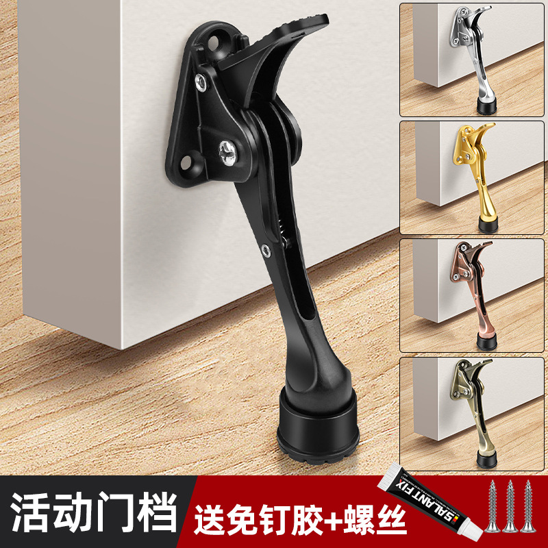 脚踏门顶门定位器门碰防撞门挡防风门阻锌合金自动马蹄脚踩阻门器