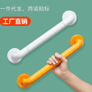 热卖卫生间浴室扶手老人厕所防摔马桶一字型无障碍扶手栏杆楼梯