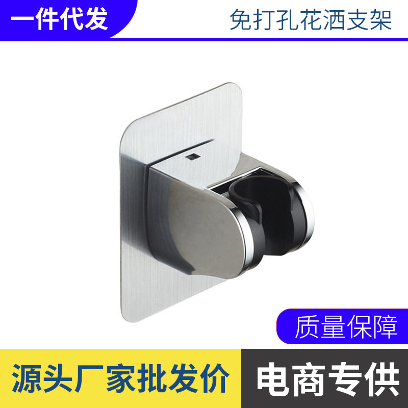 免打孔支架浴室防水黏贴固定器底座卡莲蓬头墙座可调节吸盘挂花晒,家装主材,暗装淋浴花洒,淘宝优惠券,粉丝福利购,淘宝优惠卷